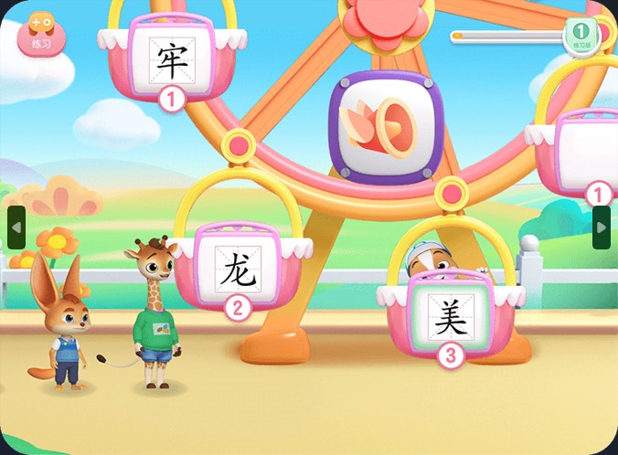 洪恩国学app 正式版v2.0.0 生活服务