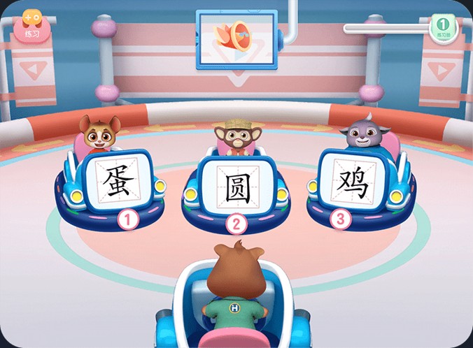 洪恩国学app 正式版v2.0.0 生活服务