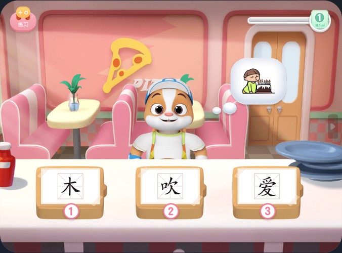 洪恩国学app 正式版v2.0.0 生活服务