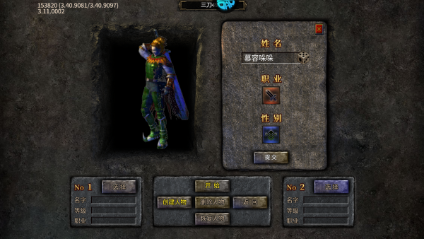 新手入门指南截图2