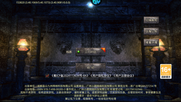 新手入门指南截图1