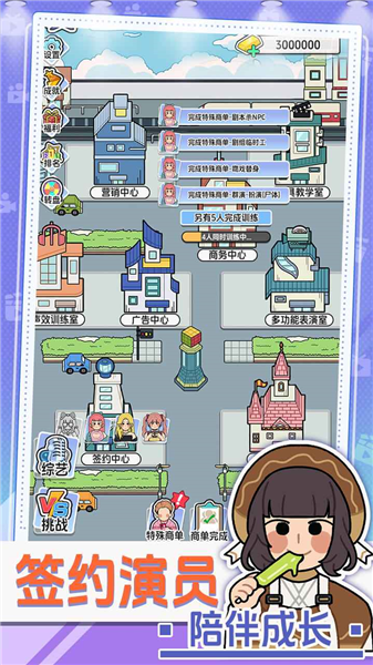 我要拍短剧2026截图1