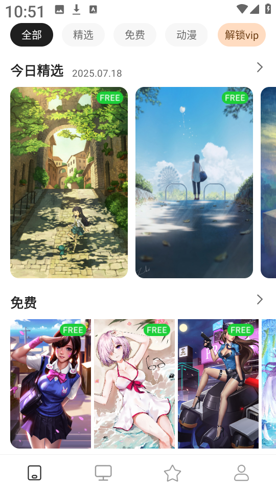 清新动态壁纸app截图2