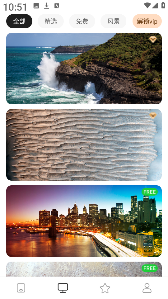 清新动态壁纸app截图4