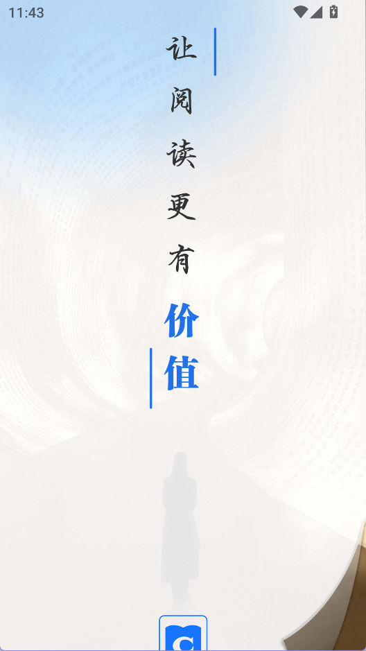 辰思小说 安卓版v1.0.12 新闻阅读