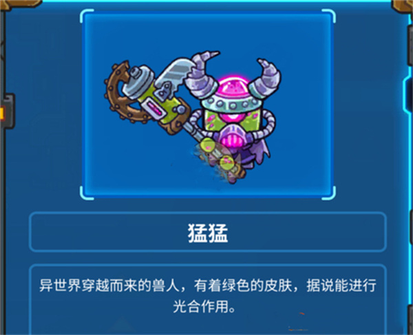 第四关怪物打法教程截图2