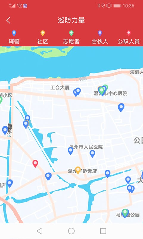 平安乐巡app截图2