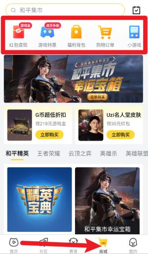 虎牙直播app 手机版v12.7.23 影音播放