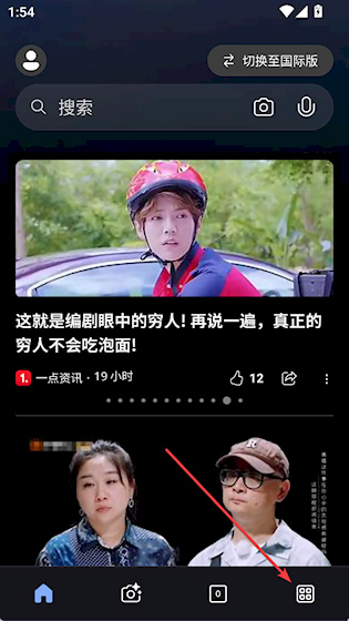 MSN 安卓版v30.4.2110003843 新闻阅读