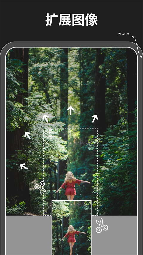 魔术橡皮app截图3