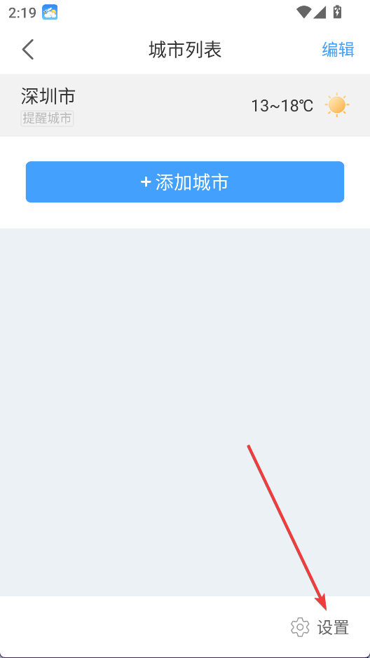 蜻蜓天气预报 最新版v4.0.3 生活服务