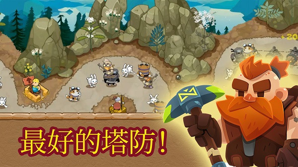 塔防王国:进阶境界1