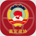 嘉定政协app 中文版v1.6.0