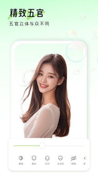 盐田相机app截图3