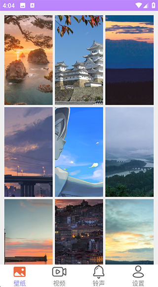 鈴聲壁紙大全app1