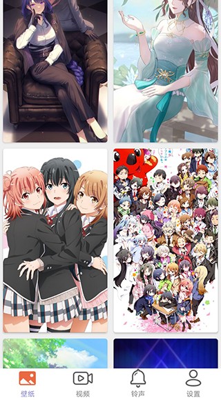 鈴聲壁紙大全app3