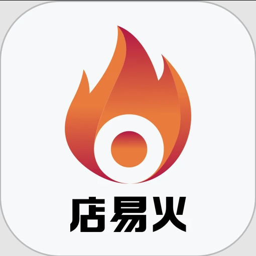 店易火app 最新版v1.1.6.3
