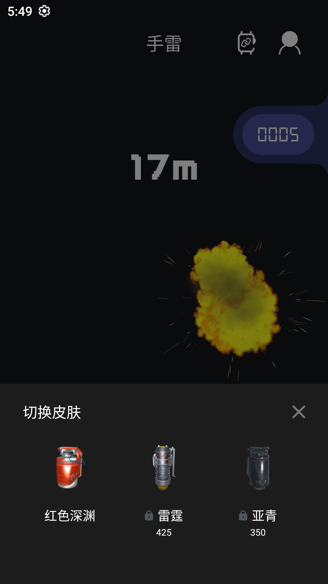 联动空气app1