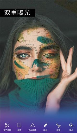P图大师app截图4