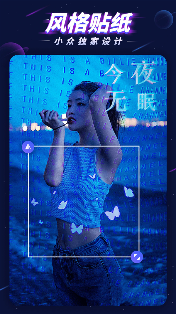 P图大师app截图3