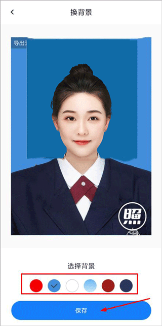 一键换底色证件照app截图2