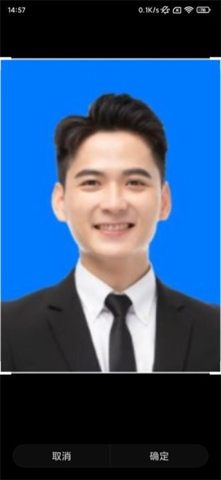 一键换底色证件照app截图1