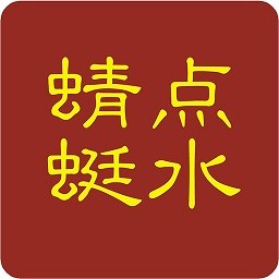 点水蜻蜓app 手机版v2.2