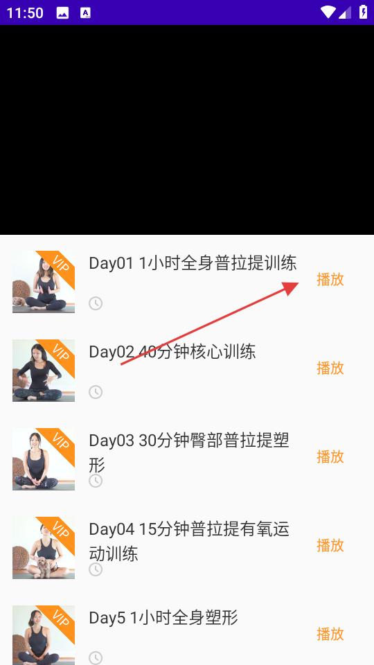 减肥操app 标准版v24.06.12 生活服务