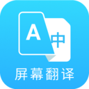 芒果游戏翻译app 正版v4.7.9