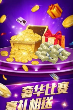 途游德州撲克正版1