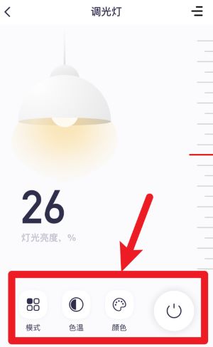  云图数字app 中文版v2.4.0 生活服务
