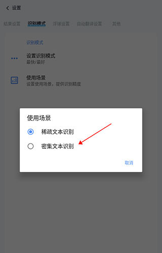 芒果游戏翻译app 正版v4.7.9 办公学习