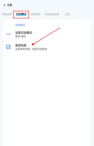 芒果游戏翻译app 正版v4.7.9 办公学习
