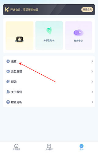 芒果游戏翻译app 正版v4.7.9 办公学习
