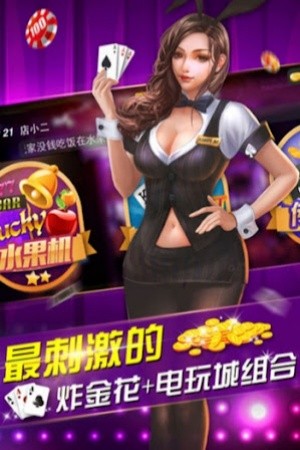 728game微樂麻將2