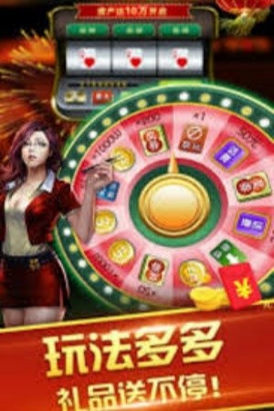 728game微樂麻將1