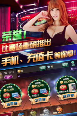 雙人撲克暗牌梭哈2