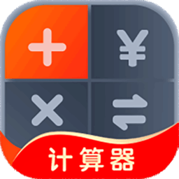 生活计算器app 中文版v6.0.7