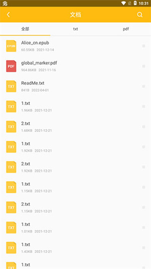 天天文件大师app 绿色版v2.9.2 生活服务