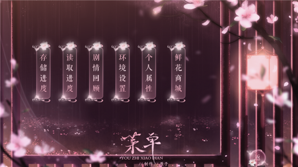 本宫要失宠完整版1