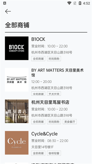  目里app 安卓版v目里 购物支付