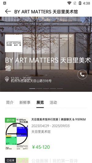  目里app 安卓版v目里 购物支付