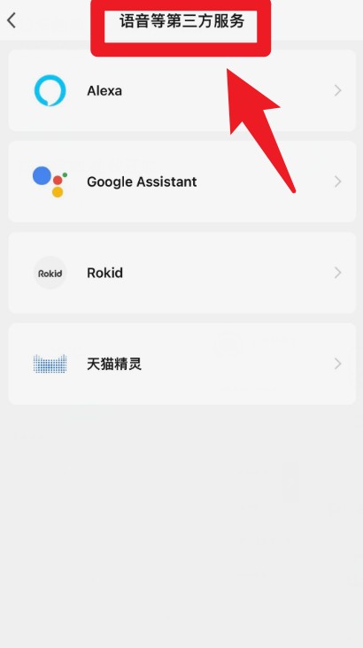 智优居app 官方版v1.3.4 生活服务