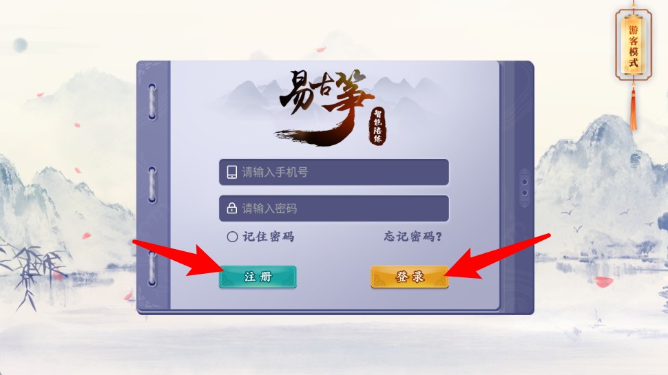 易古筝智能陪练app 免费版v3.0.0 办公学习