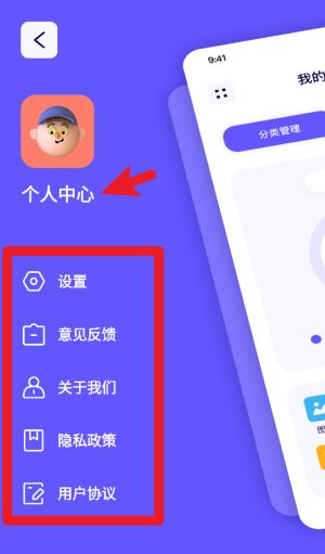 RE文件管理app 正式版v1.8 系统安全