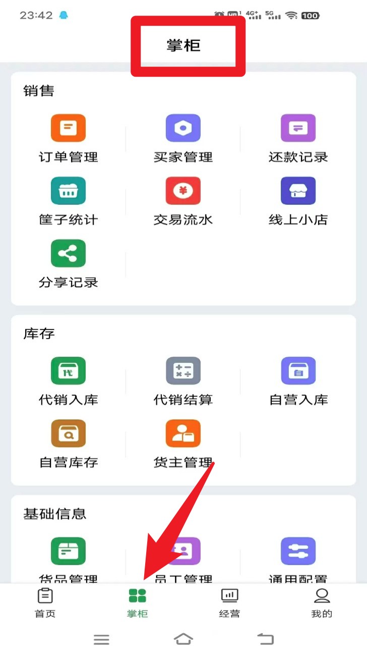 小马鲜鲜app 手机版v3.6.2 生活服务