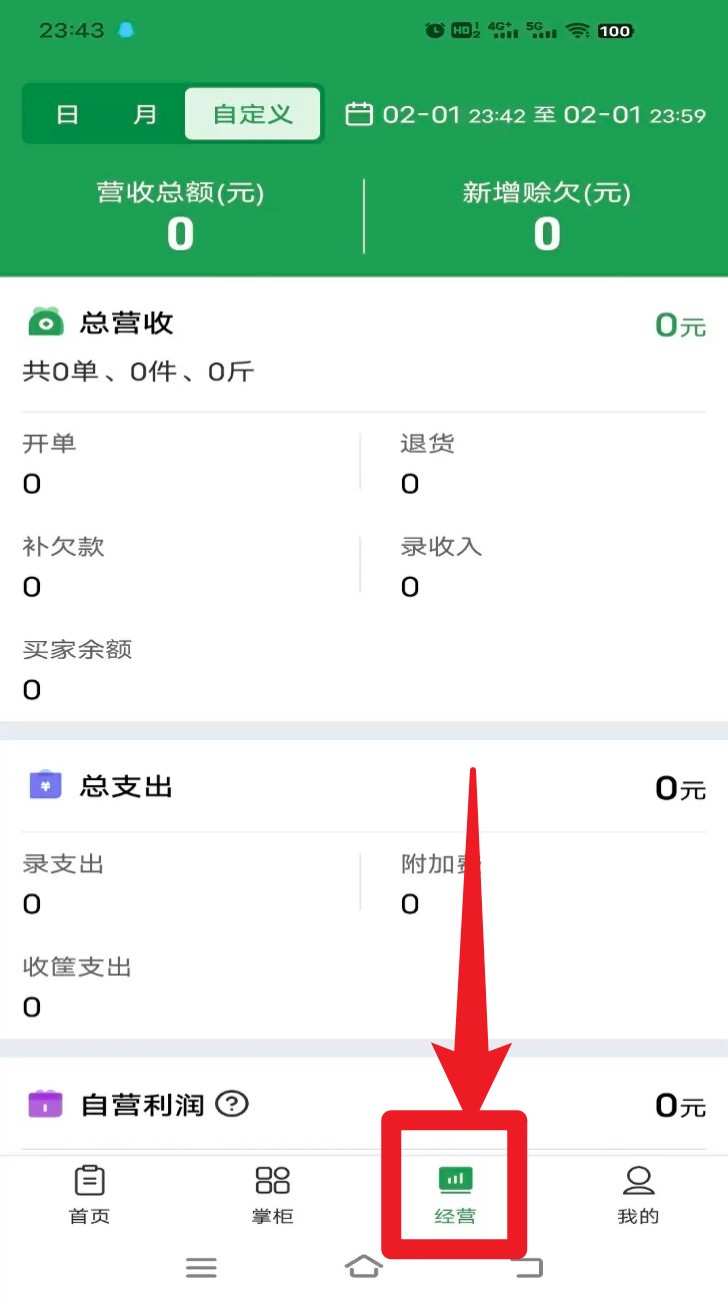小马鲜鲜app 手机版v3.6.2 生活服务