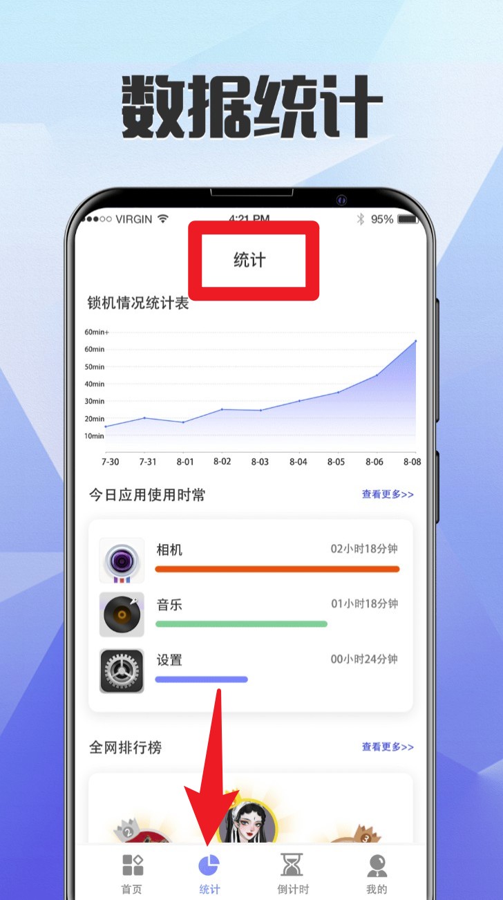 一键自定义锁屏app 官方版v6.1.1006 系统安全