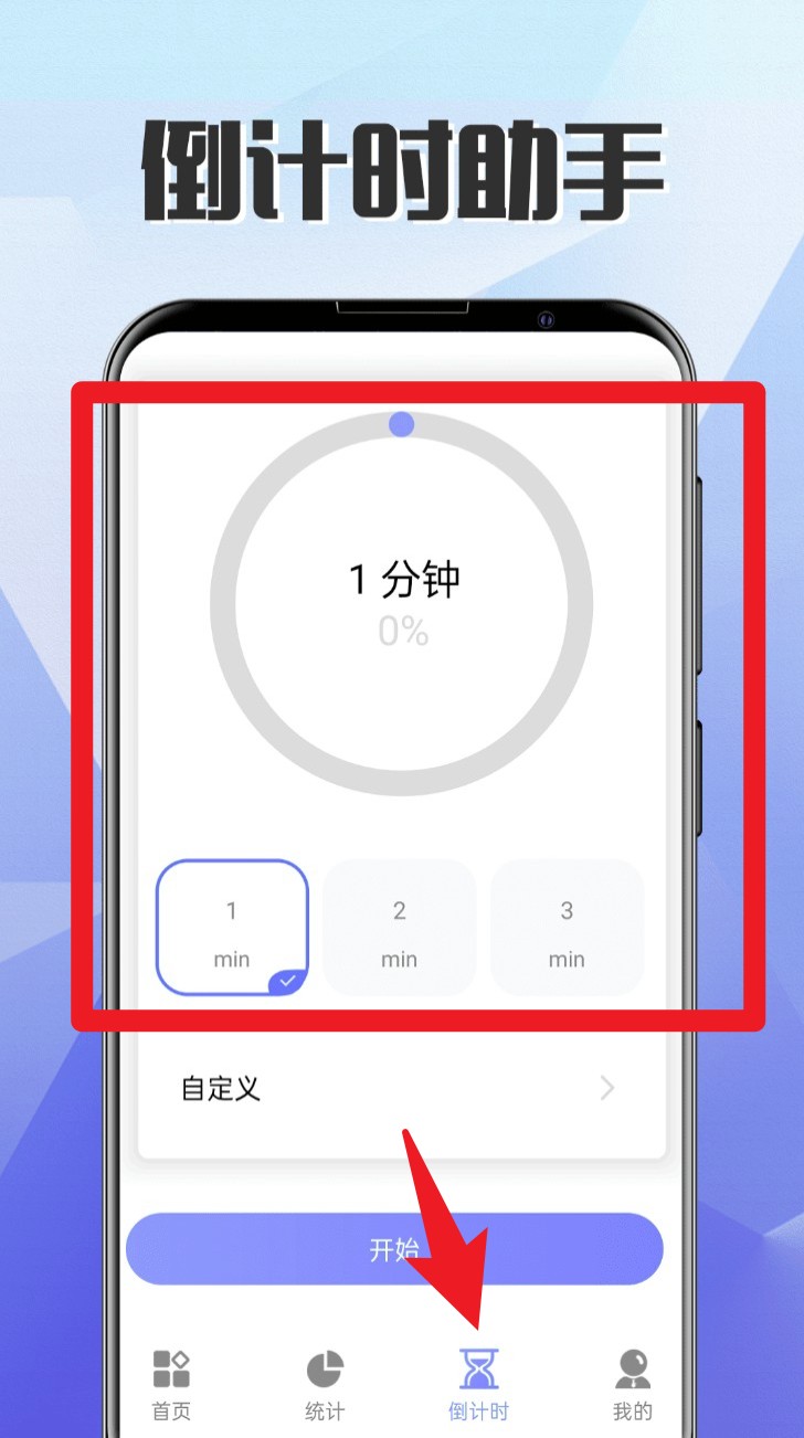 一键自定义锁屏app 官方版v6.1.1006 系统安全