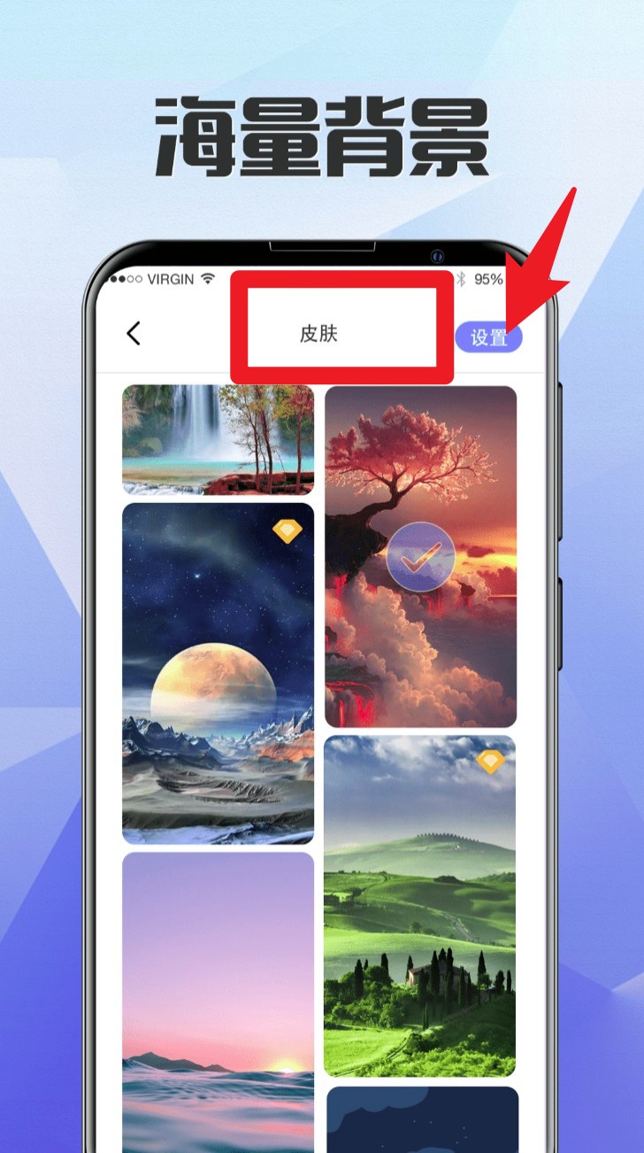一键自定义锁屏app 官方版v6.1.1006 系统安全